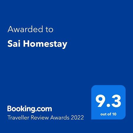 Sai Homestay Malvan Exterior photo
